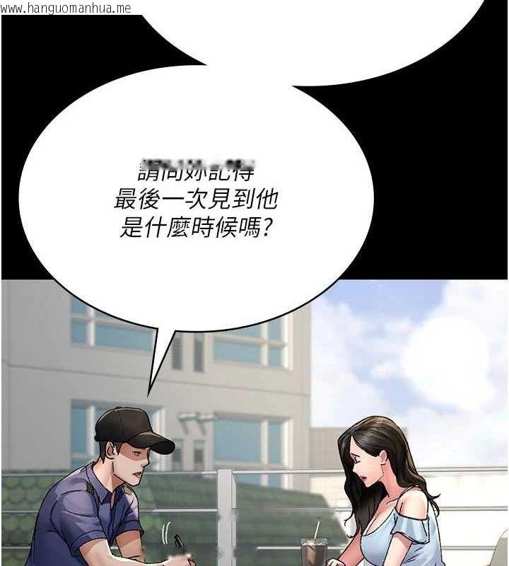 韩国漫画夜间诊疗室韩漫_夜间诊疗室-第122话-监禁主人在线免费阅读-韩国漫画-第58张图片