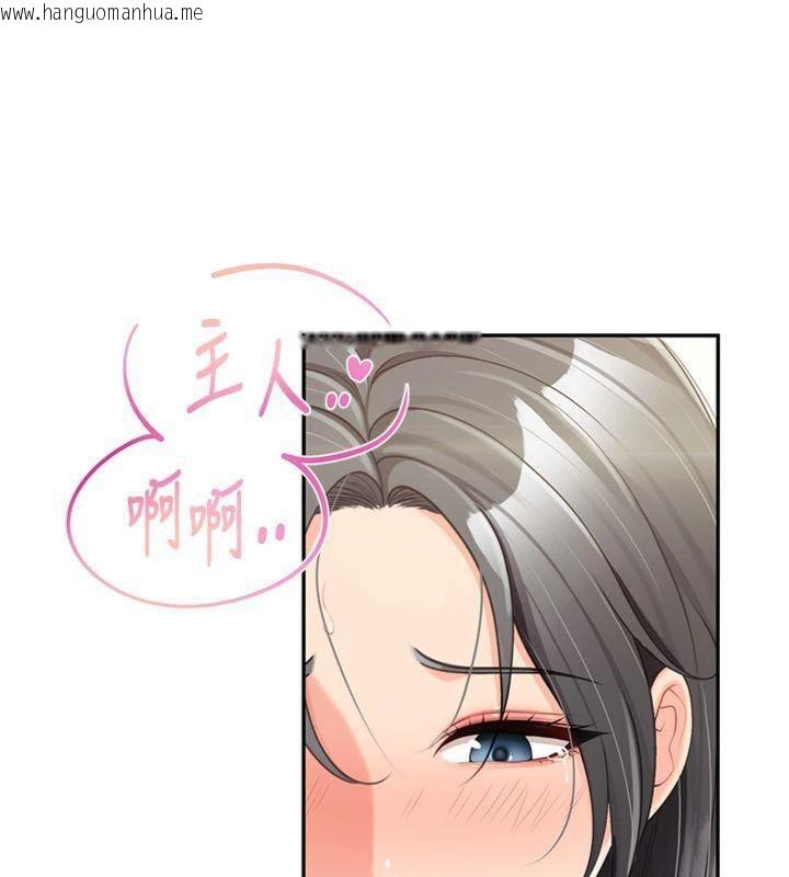 韩国漫画报告女班长:一根突起韩漫_报告女班长:一根突起-第19话-喜欢被主人打屁屁在线免费阅读-韩国漫画-第79张图片