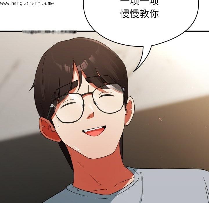 韩国漫画硬也要拍完韩漫_硬也要拍完-第6话在线免费阅读-韩国漫画-第24张图片