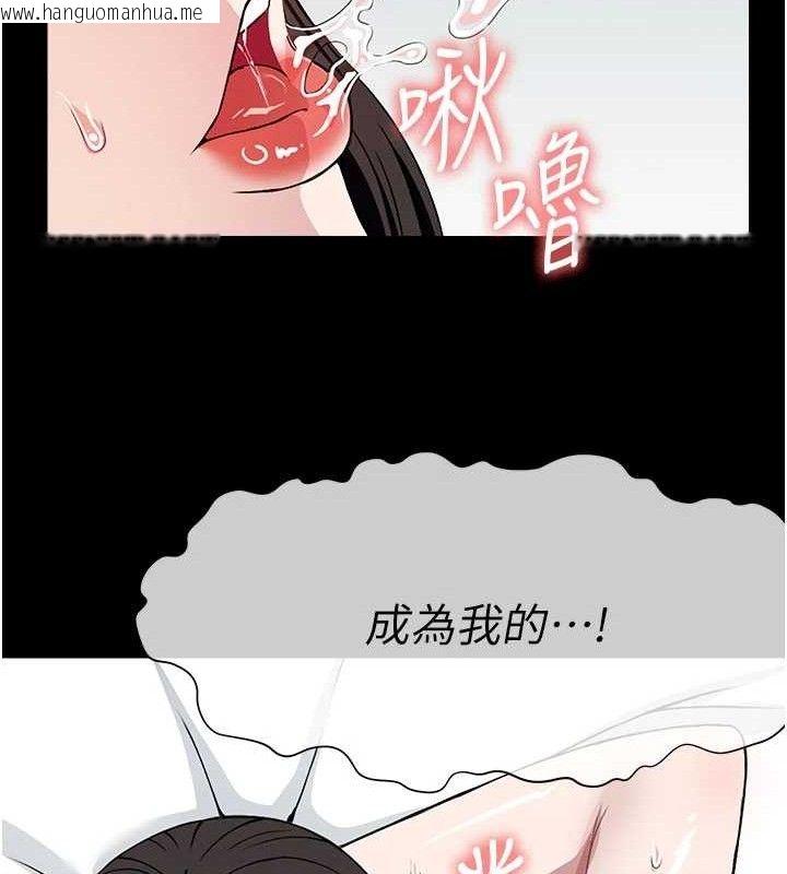 韩国漫画尸变家园:以身相许韩漫_尸变家园:以身相许-第10话-任由甲方泄欲的肉便器在线免费阅读-韩国漫画-第133张图片