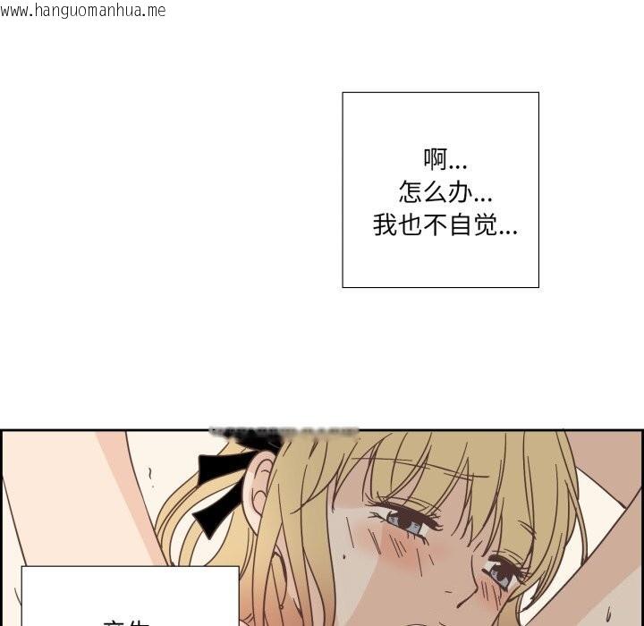 韩国漫画纯洁之罪韩漫_纯洁之罪-第20话在线免费阅读-韩国漫画-第54张图片