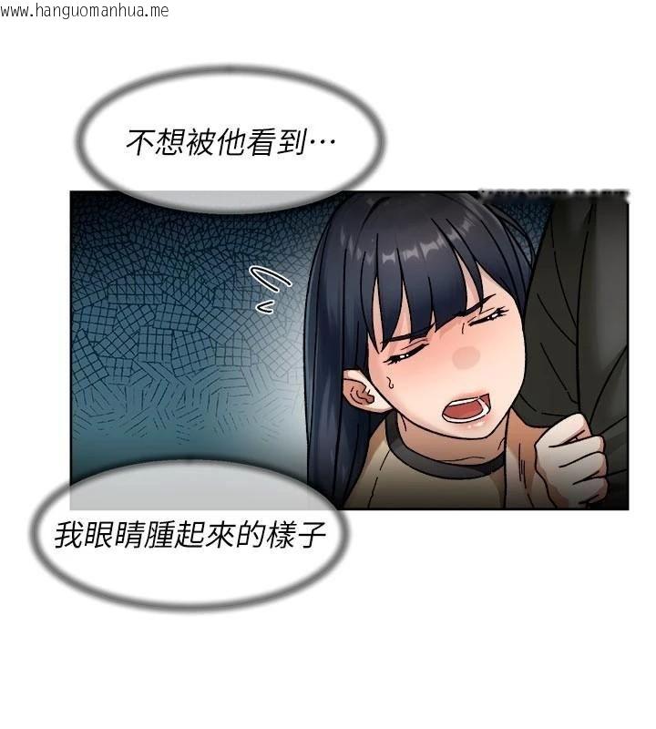 韩国漫画深层洁净达人韩漫_深层洁净达人-第49话-你不喜欢和我做吗?在线免费阅读-韩国漫画-第3张图片