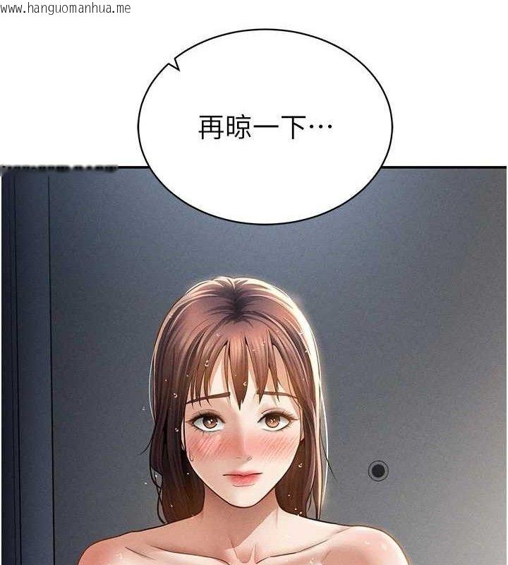 韩国漫画私密视角韩漫_私密视角-第48话-和阿姨上摩铁…在线免费阅读-韩国漫画-第131张图片