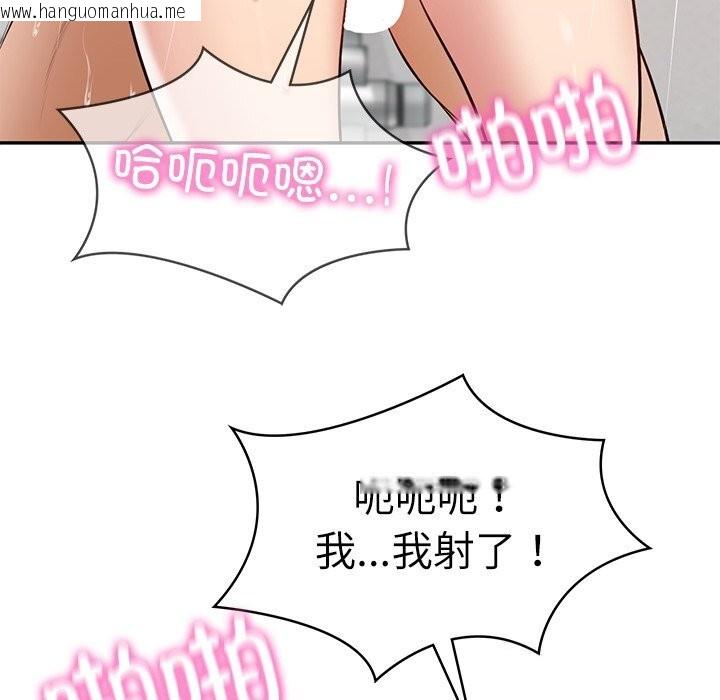 韩国漫画财阀家的女婿韩漫_财阀家的女婿-第46话在线免费阅读-韩国漫画-第71张图片