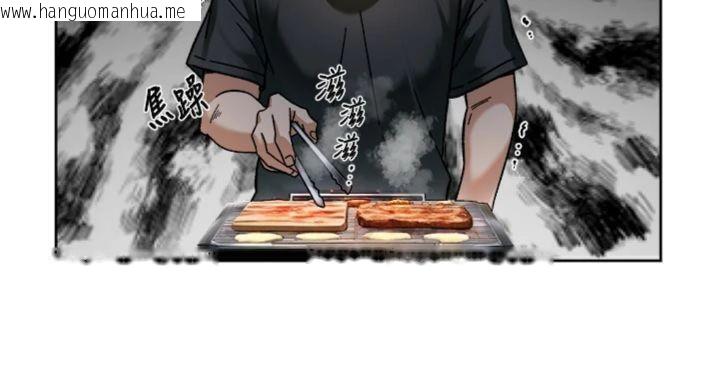 韩国漫画深层洁净达人韩漫_深层洁净达人-第49话-你不喜欢和我做吗?在线免费阅读-韩国漫画-第55张图片