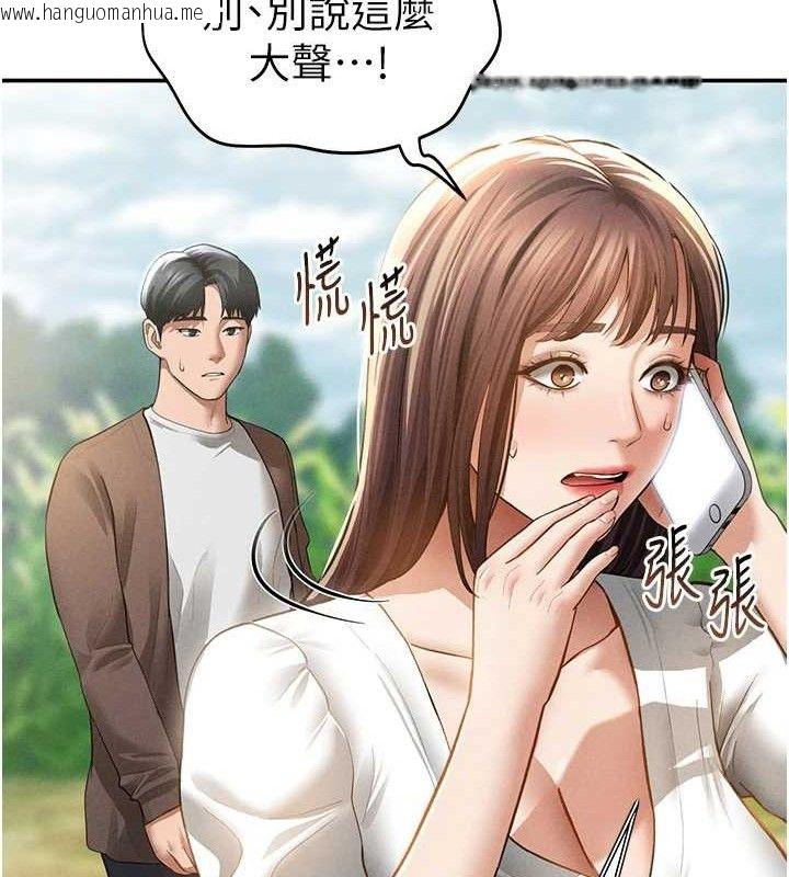 韩国漫画私密视角韩漫_私密视角-第48话-和阿姨上摩铁…在线免费阅读-韩国漫画-第65张图片