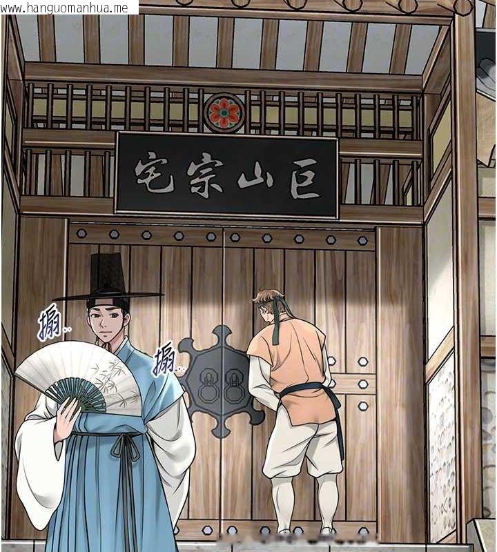 韩国漫画花容湿色:取花点韩漫_花容湿色:取花点-第69话-深夜密会男仆在线免费阅读-韩国漫画-第59张图片