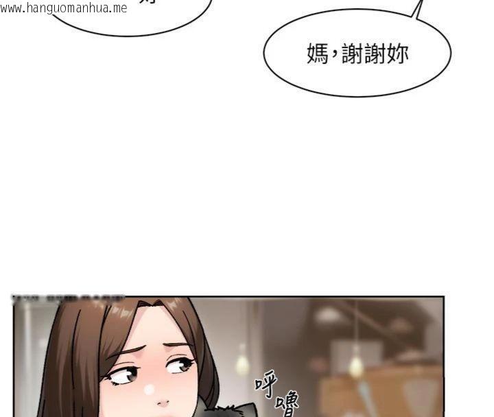 韩国漫画深层洁净达人韩漫_深层洁净达人-第49话-你不喜欢和我做吗?在线免费阅读-韩国漫画-第24张图片