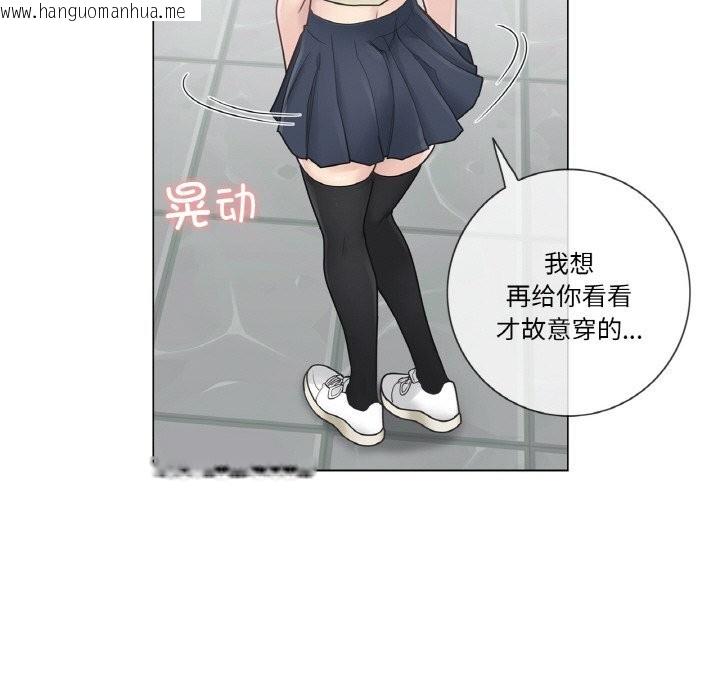 韩国漫画轻触!-解除封印韩漫_轻触!-解除封印-第25话在线免费阅读-韩国漫画-第72张图片