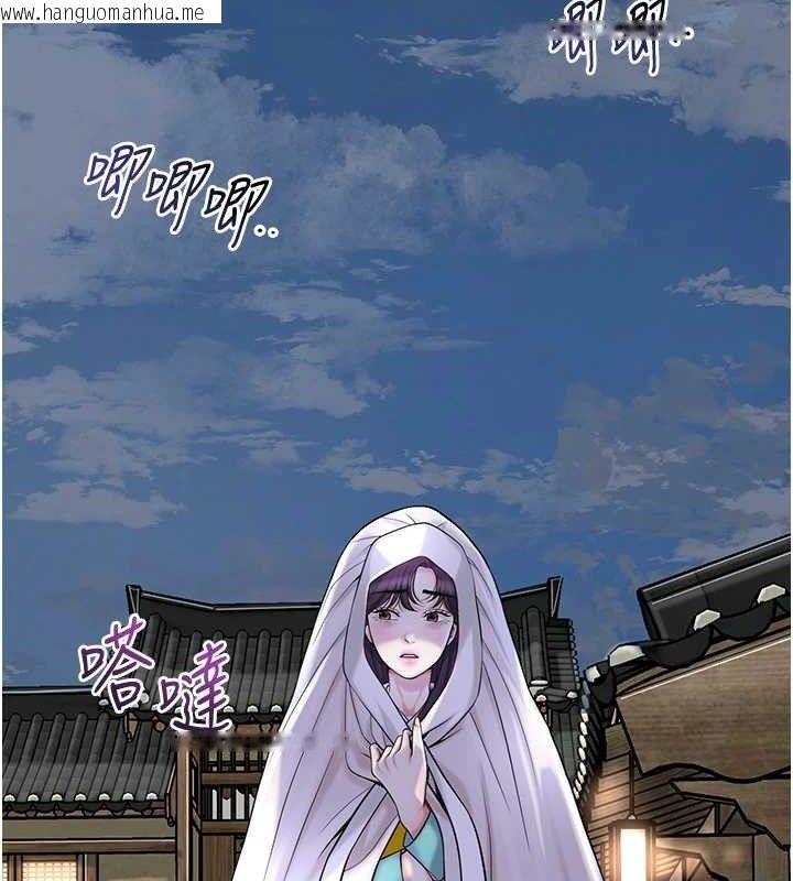 韩国漫画花容湿色:取花点韩漫_花容湿色:取花点-第69话-深夜密会男仆在线免费阅读-韩国漫画-第121张图片