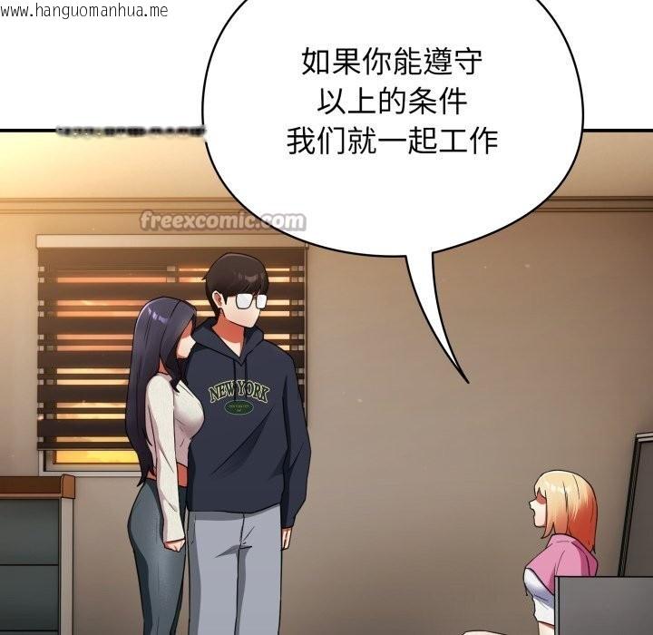 韩国漫画硬也要拍完韩漫_硬也要拍完-第6话在线免费阅读-韩国漫画-第70张图片