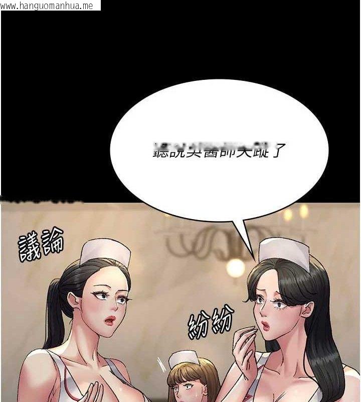 韩国漫画夜间诊疗室韩漫_夜间诊疗室-第122话-监禁主人在线免费阅读-韩国漫画-第74张图片
