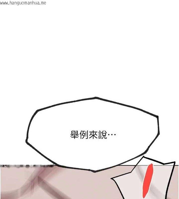韩国漫画G斗吧!真人肉搏王韩漫_G斗吧!真人肉搏王-第18话-与小王在客厅偷情在线免费阅读-韩国漫画-第10张图片