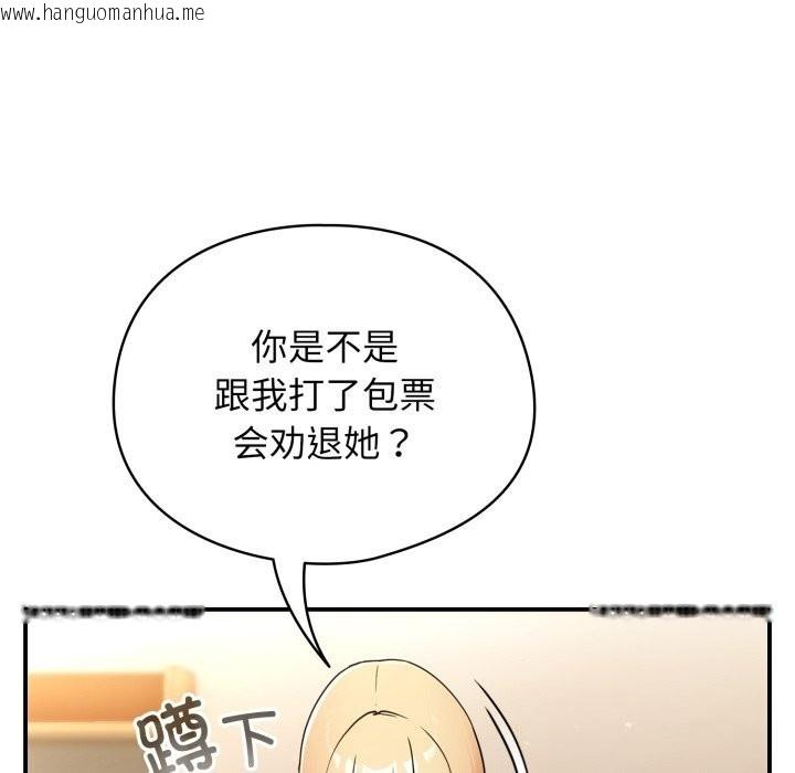 韩国漫画硬也要拍完韩漫_硬也要拍完-第6话在线免费阅读-韩国漫画-第40张图片