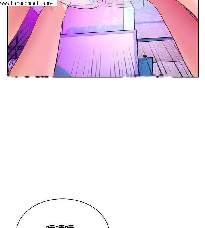 韩国漫画老师的亲密指导韩漫_老师的亲密指导-第65话-与三位家教海岛生存记在线免费阅读-韩国漫画-第18张图片