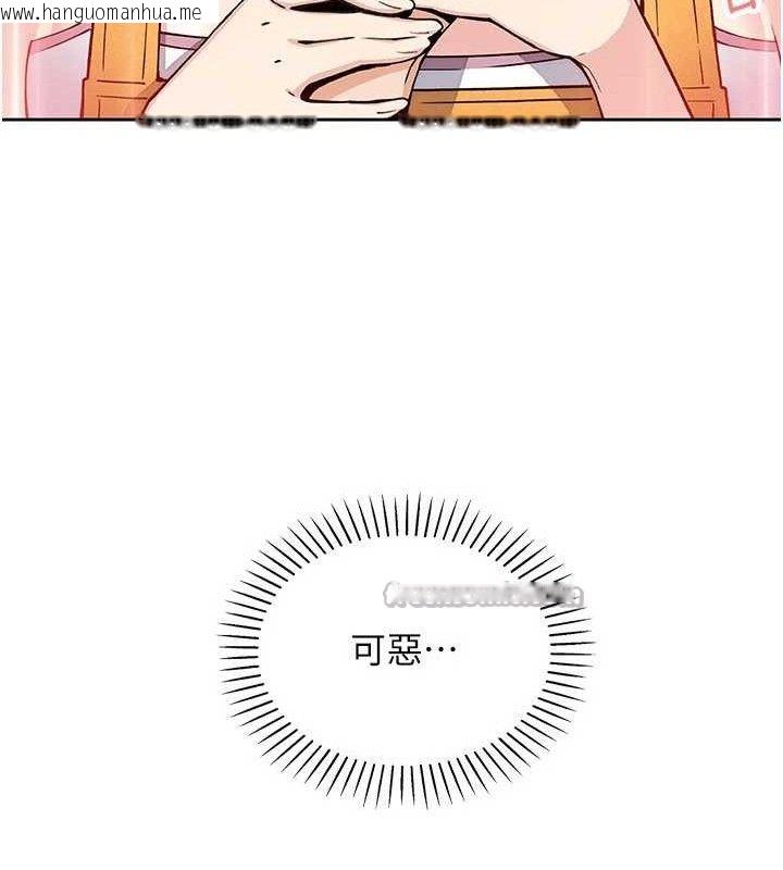 韩国漫画我的掌上明珠韩漫_我的掌上明珠-第25话-梦中情人出现在眼前在线免费阅读-韩国漫画-第112张图片
