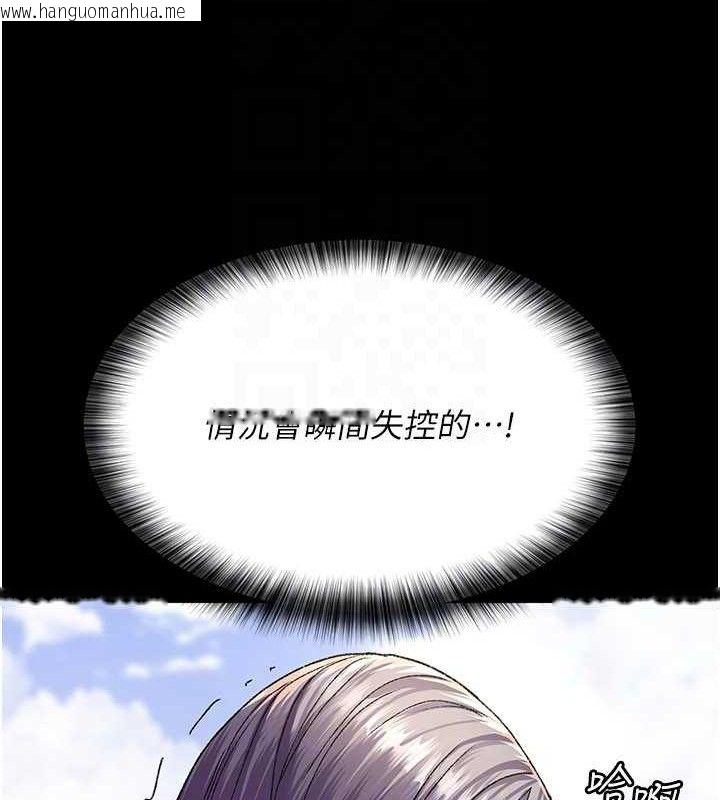 韩国漫画夜间诊疗室韩漫_夜间诊疗室-第122话-监禁主人在线免费阅读-韩国漫画-第44张图片