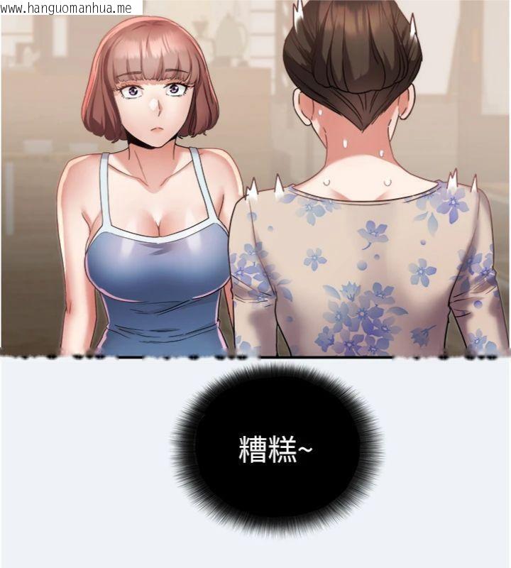 韩国漫画大凤村妇女会韩漫_大凤村妇女会-第14话-我来确认你有没有偷吃在线免费阅读-韩国漫画-第66张图片