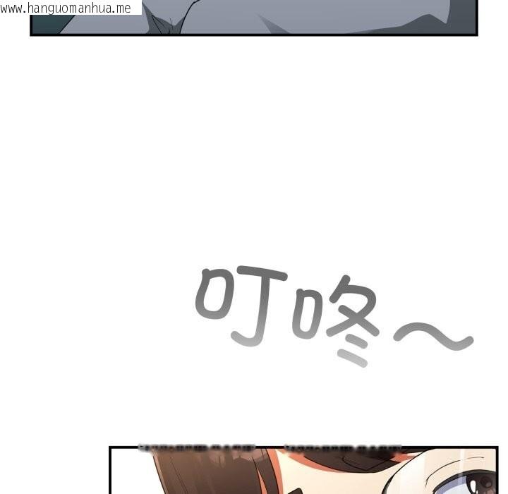 韩国漫画硬也要拍完韩漫_硬也要拍完-第6话在线免费阅读-韩国漫画-第119张图片