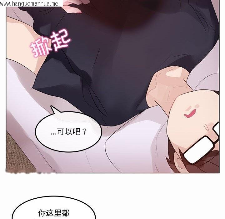 韩国漫画无与伦比的日常韩漫_无与伦比的日常-第21话在线免费阅读-韩国漫画-第48张图片