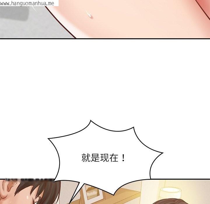 韩国漫画财阀家的女婿韩漫_财阀家的女婿-第46话在线免费阅读-韩国漫画-第33张图片
