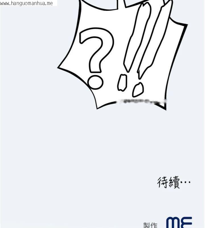 韩国漫画大凤村妇女会韩漫_大凤村妇女会-第14话-我来确认你有没有偷吃在线免费阅读-韩国漫画-第134张图片
