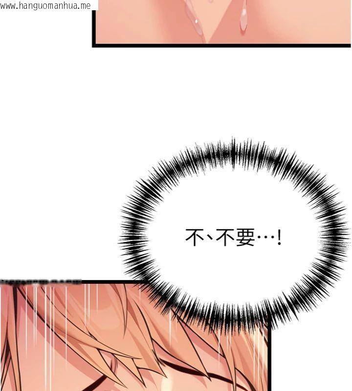 韩国漫画命运:贞洁欲女韩漫_命运:贞洁欲女-第55话-刑场遇故人裸身相迎在线免费阅读-韩国漫画-第37张图片
