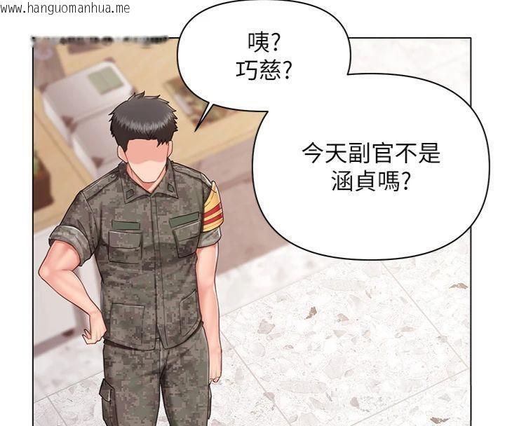 韩国漫画报告女班长:一根突起韩漫_报告女班长:一根突起-第19话-喜欢被主人打屁屁在线免费阅读-韩国漫画-第100张图片