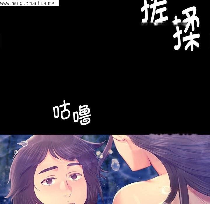 韩国漫画小姐韩漫_小姐-第87话在线免费阅读-韩国漫画-第63张图片