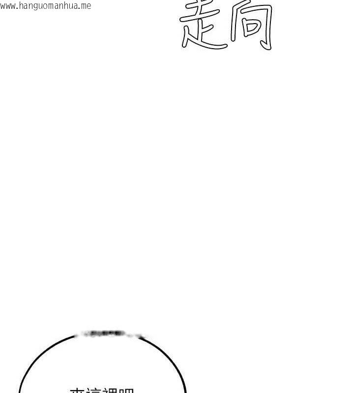 韩国漫画G斗吧!真人肉搏王韩漫_G斗吧!真人肉搏王-第18话-与小王在客厅偷情在线免费阅读-韩国漫画-第171张图片