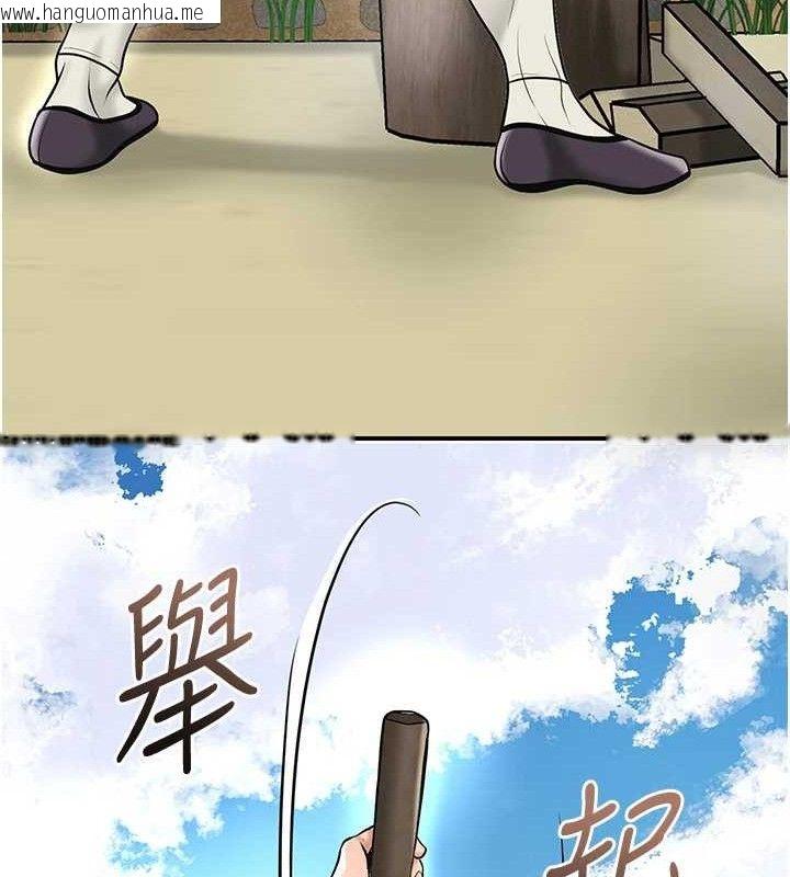 韩国漫画花容湿色:取花点韩漫_花容湿色:取花点-第69话-深夜密会男仆在线免费阅读-韩国漫画-第35张图片