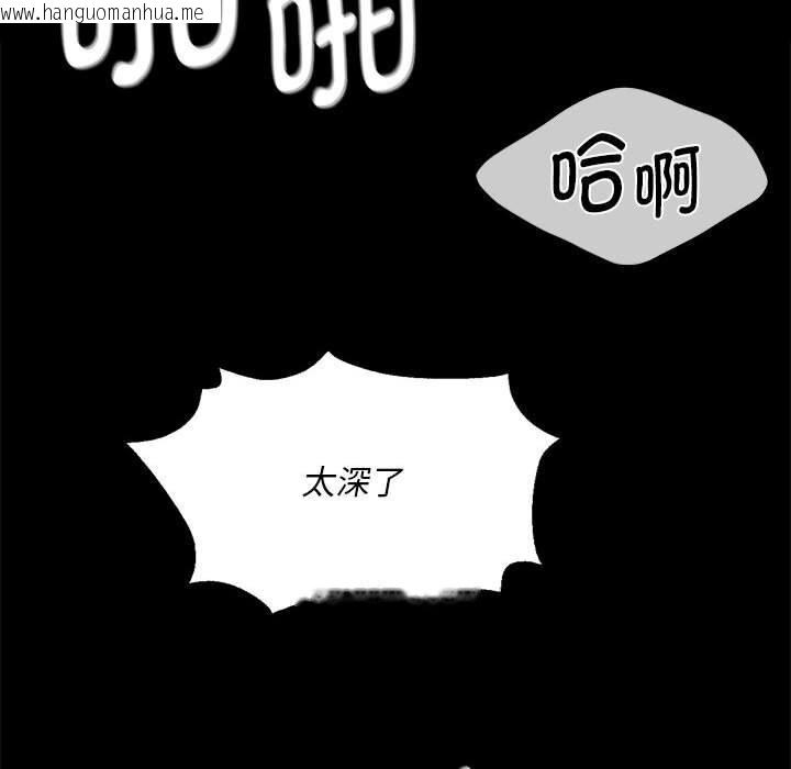韩国漫画小姐韩漫_小姐-第87话在线免费阅读-韩国漫画-第88张图片