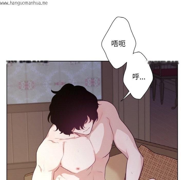韩国漫画吉赛儿之血韩漫_吉赛儿之血-第17话在线免费阅读-韩国漫画-第38张图片