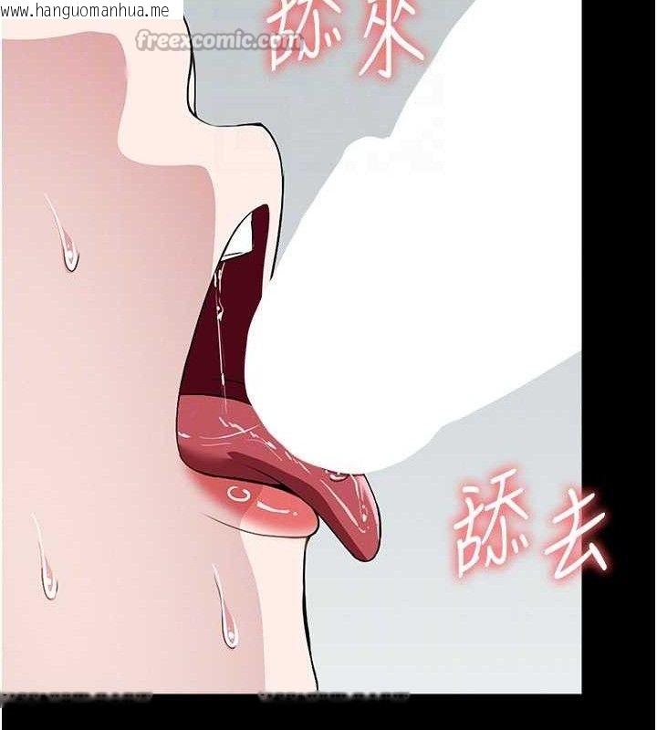 韩国漫画尸变家园:以身相许韩漫_尸变家园:以身相许-第10话-任由甲方泄欲的肉便器在线免费阅读-韩国漫画-第112张图片