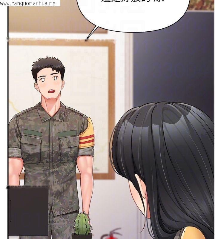 韩国漫画报告女班长:一根突起韩漫_报告女班长:一根突起-第19话-喜欢被主人打屁屁在线免费阅读-韩国漫画-第119张图片
