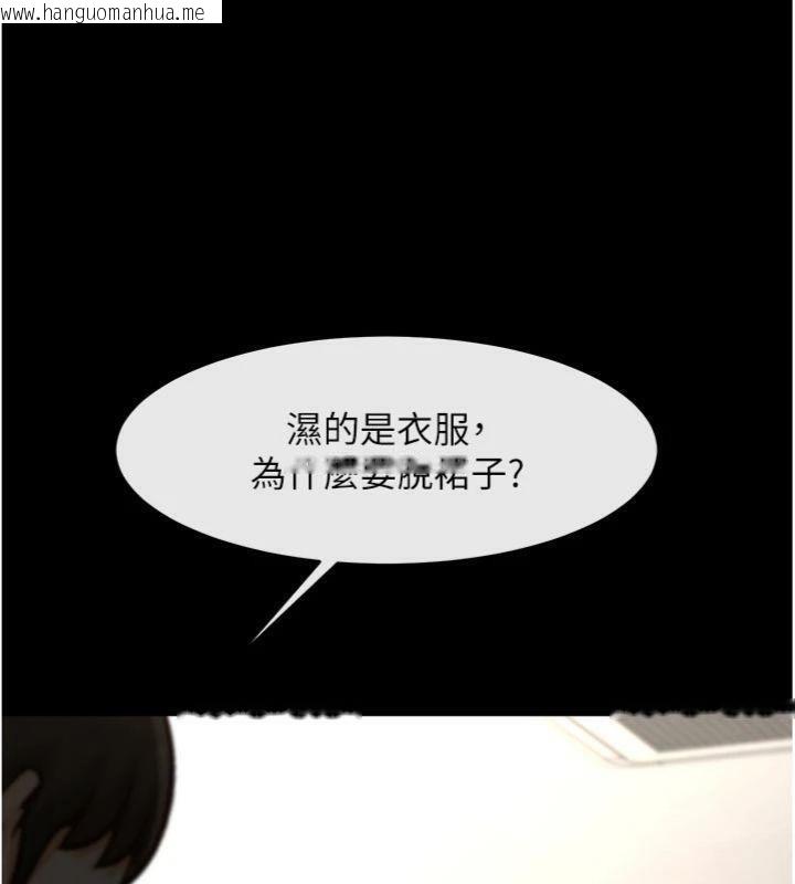 韩国漫画炸裂吧!巨棒韩漫_炸裂吧!巨棒-第96话-来生老二吧~在线免费阅读-韩国漫画-第39张图片