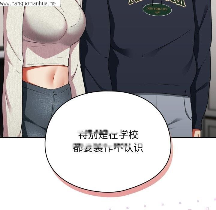 韩国漫画硬也要拍完韩漫_硬也要拍完-第6话在线免费阅读-韩国漫画-第66张图片