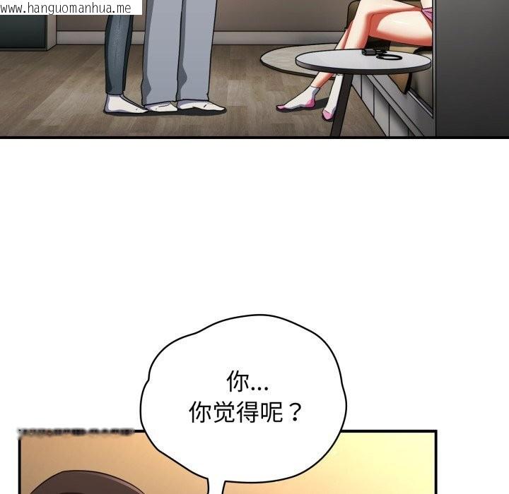 韩国漫画硬也要拍完韩漫_硬也要拍完-第6话在线免费阅读-韩国漫画-第71张图片