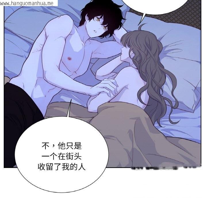 韩国漫画吉赛儿之血韩漫_吉赛儿之血-第17话在线免费阅读-韩国漫画-第111张图片