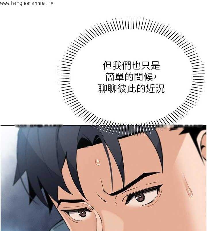 韩国漫画我的掌上明珠韩漫_我的掌上明珠-第25话-梦中情人出现在眼前在线免费阅读-韩国漫画-第39张图片