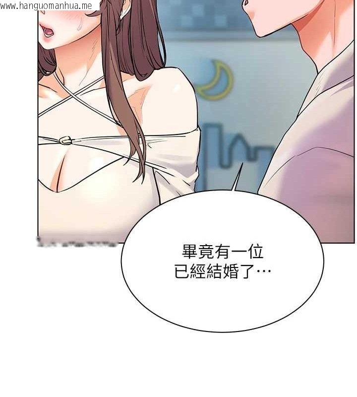 韩国漫画老师的亲密指导韩漫_老师的亲密指导-第65话-与三位家教海岛生存记在线免费阅读-韩国漫画-第124张图片