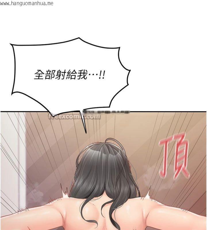 韩国漫画报告女班长:一根突起韩漫_报告女班长:一根突起-第19话-喜欢被主人打屁屁在线免费阅读-韩国漫画-第70张图片
