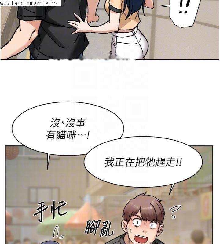 韩国漫画深层洁净达人韩漫_深层洁净达人-第49话-你不喜欢和我做吗?在线免费阅读-韩国漫画-第19张图片