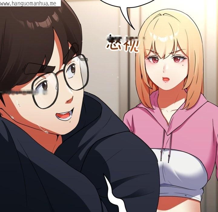 韩国漫画硬也要拍完韩漫_硬也要拍完-第6话在线免费阅读-韩国漫画-第95张图片