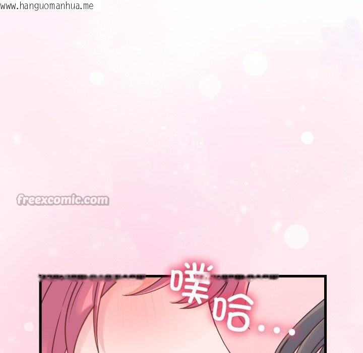 韩国漫画少爷的替身韩漫_少爷的替身-第18话在线免费阅读-韩国漫画-第42张图片