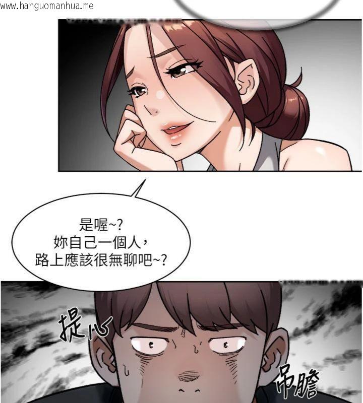 韩国漫画深层洁净达人韩漫_深层洁净达人-第49话-你不喜欢和我做吗?在线免费阅读-韩国漫画-第53张图片