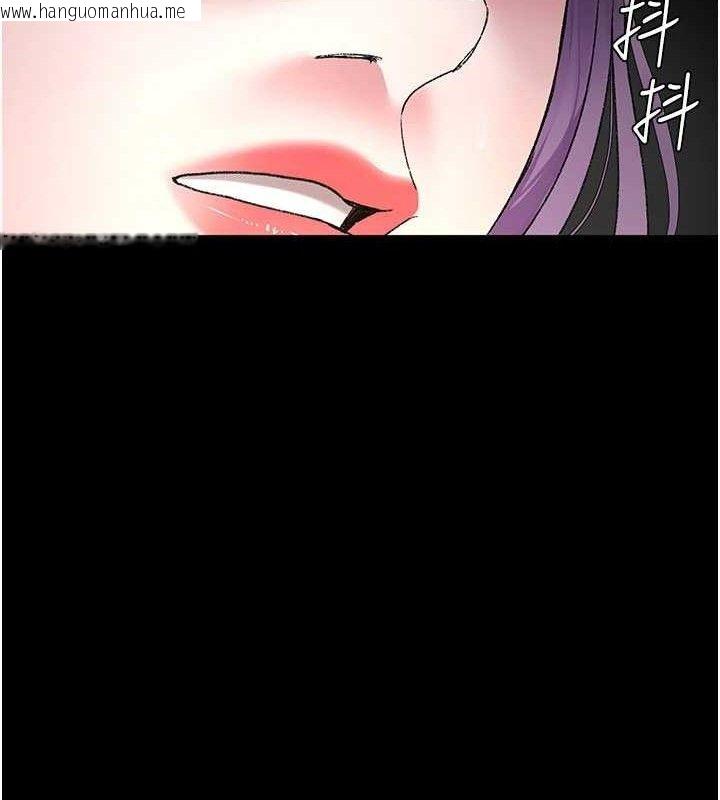 韩国漫画夜间诊疗室韩漫_夜间诊疗室-第122话-监禁主人在线免费阅读-韩国漫画-第40张图片