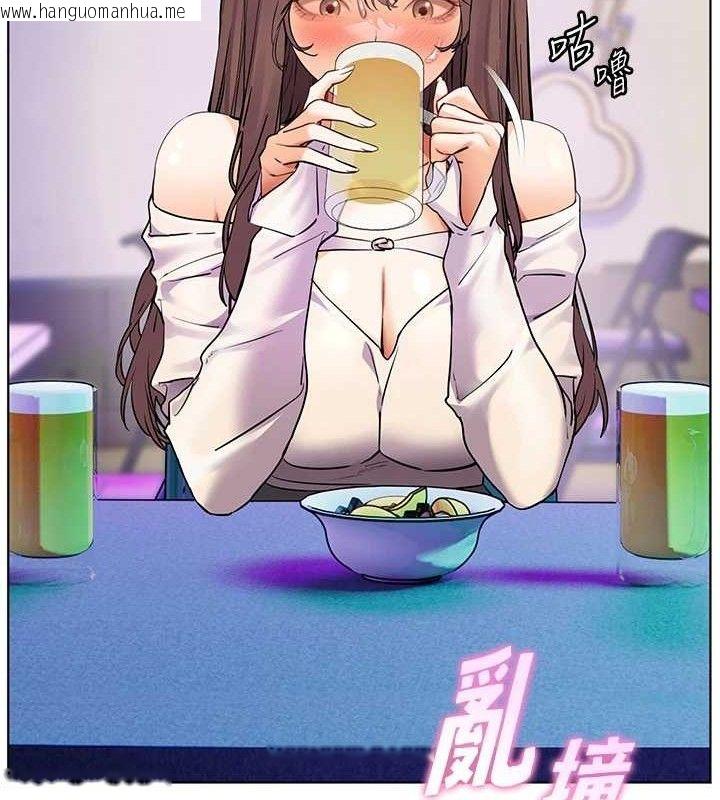 韩国漫画老师的亲密指导韩漫_老师的亲密指导-第65话-与三位家教海岛生存记在线免费阅读-韩国漫画-第100张图片