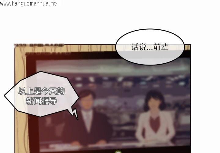 韩国漫画无与伦比的日常韩漫_无与伦比的日常-第21话在线免费阅读-韩国漫画-第3张图片