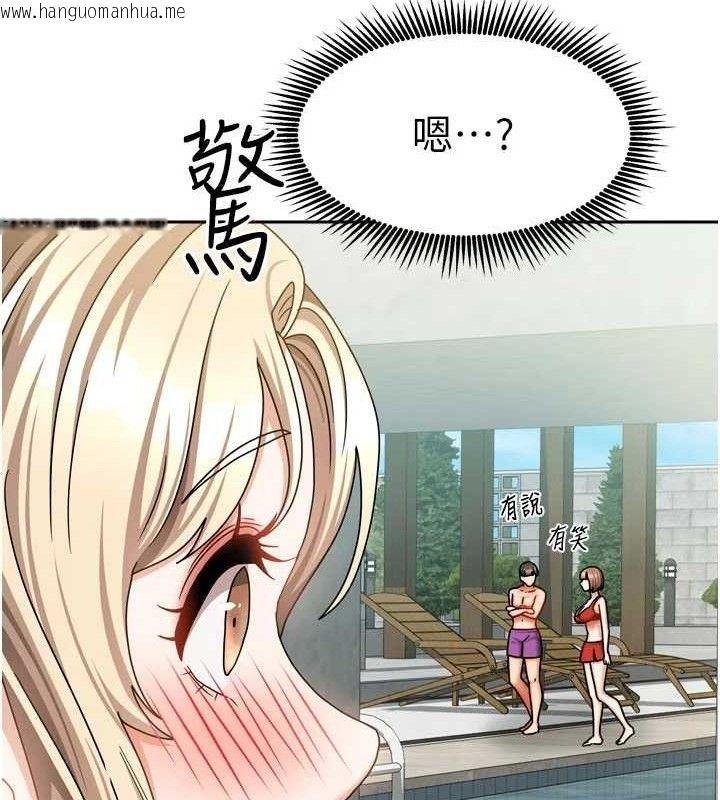 韩国漫画我家的女房客韩漫_我家的女房客-第29话-好像被发现了…感觉更兴奋在线免费阅读-韩国漫画-第41张图片